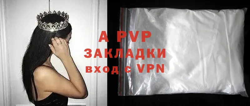 купить  сайты  Армавир  APVP СК 