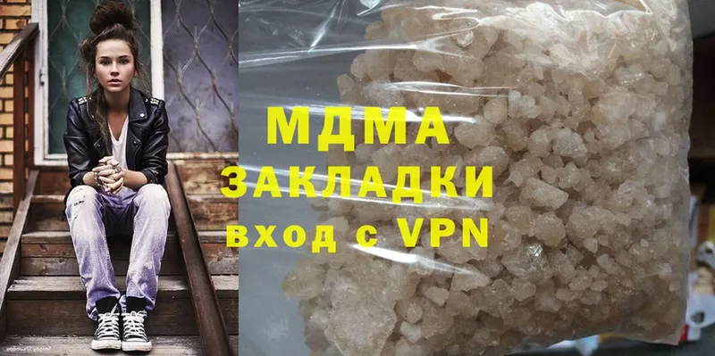 продажа наркотиков  Армавир  MDMA crystal 